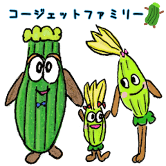 Courgette Family1 (zucchini)