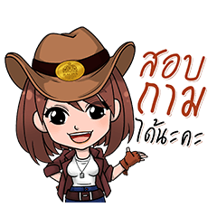 Racha Family. – LINE stickers | LINE STORE