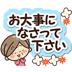 おばあちゃんスタンプ 大人な丁寧返信編 Line スタンプ Line Store おばあちゃんスタンプ 大人な丁寧返信編 Line スタンプ Line Store