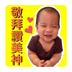 橘子幼兒園.愛贊助