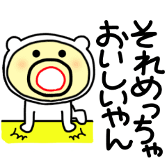 てん助 1 関西弁 大阪弁 Line スタンプ Line Store てん助 1 関西弁 大阪弁 Line スタンプ Line Store