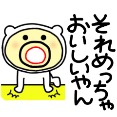 tensuke 1 ( kansai dialect)