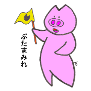 Hi!! piggy