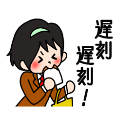 Female senior high school student