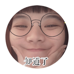 小肥與胖