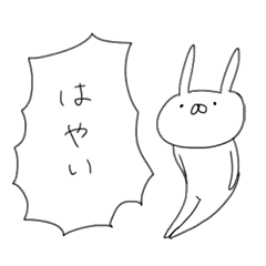 うさぎ帝国 その2 Line スタンプ Line Store