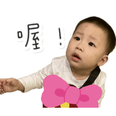調皮N
