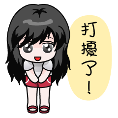 Miumiu Cutie Girl