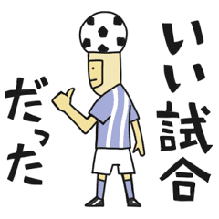 サッカーボールマン Line スタンプ Line Store サッカーボールマン Line スタンプ Line Store