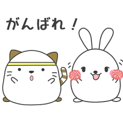 White rabbit and round cat stamp