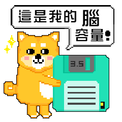 Shiba Inu Bui Sticker (VOL.12)