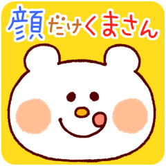 Bear cute face sticker