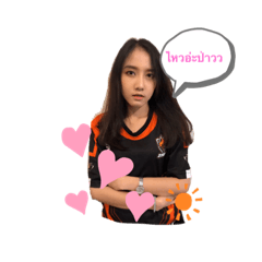 ซันฟลาว์เวอร์นะจร้า