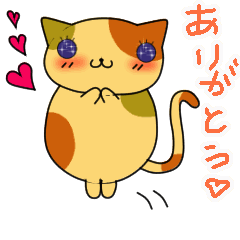 Cat friend animation sticker