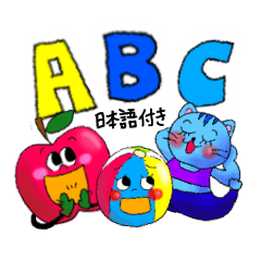 ABCstickers with Japanese