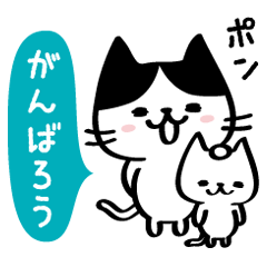 嬉しすぎにゃんこ なぐさめ編 Line スタンプ Line Store