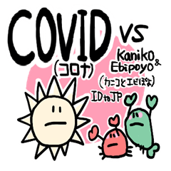 Corona vs.Kaniko & Ebipoyo .ID to JP