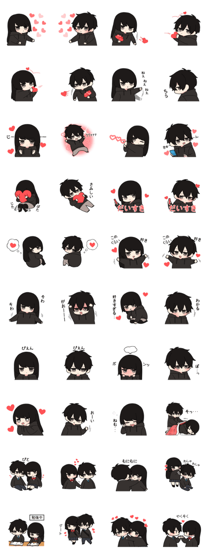 Line クリエイターズスタンプ 無気力カップル３