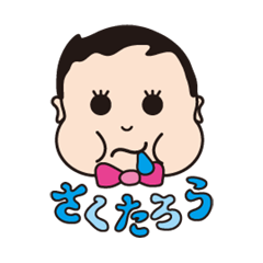 SAKUTAROU Sticker