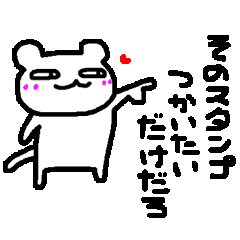 大好きな人に使うスタンプ Line スタンプ Line Store 大好きな人に使うスタンプ Line スタンプ Line Store