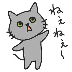 baron & jiji