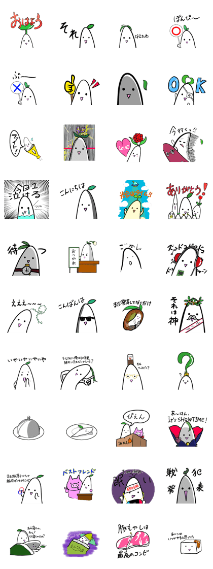butamoyashi Stickers [basic] 1