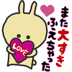 Love Love  sticker  of rabbit