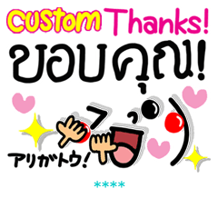Thai. Happy reaction. Custom!