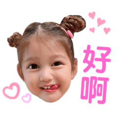 可❤️米咪Ⅱ