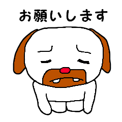 悲しき犬