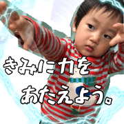 kousan uekara sutanpu