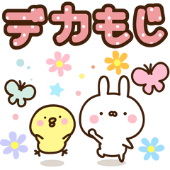 Very Very Cute Rabbit Sticker6
