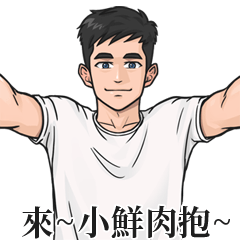 Boy Name Stickers-XIAO XIAN ROU