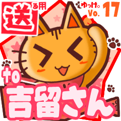 Cute cat's name sticker2 MY010420N02