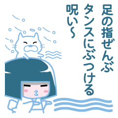 上 雪女 かわいい 上 雪女 かわいい