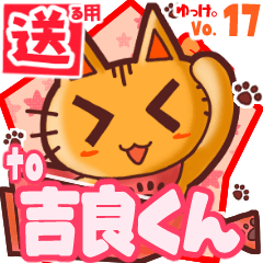 Cute cat's name sticker2 MY010420N03