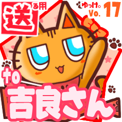 Cute cat's name sticker2 MY010420N04