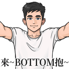Boy Name Stickers-BOTTON