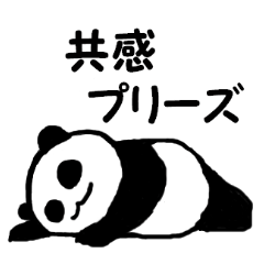Horoniga Panda-chan