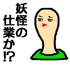 きもいウサギとつっこむカメ Line スタンプ Line Store