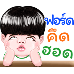 ford Sticker Isan boy Style