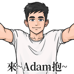 Boy Name Stickers-Adam