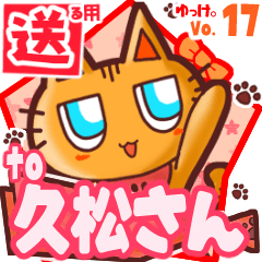 Cute cat's name sticker2 MY010420N08