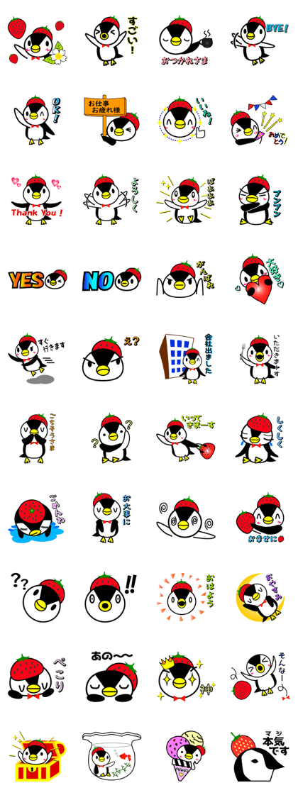 penguinberry_20200329010530
