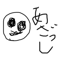 宿題終わんねー 夏休みver Lineクリエイターズスタンプ Stamplist 宿題終わんねー 夏休みver Lineクリエイターズスタンプ Stamplist