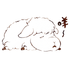 Sheep A-fu