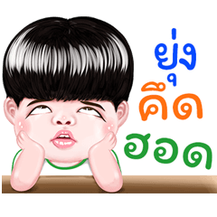 yung Sticker Isan boy Style
