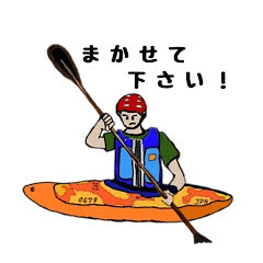 Kayak cool Sticker