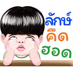 lux Sticker Isan boy Style