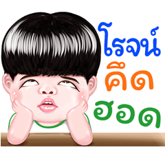roj Sticker Isan boy Style